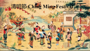 Ching Ming Festival holiday in 2021